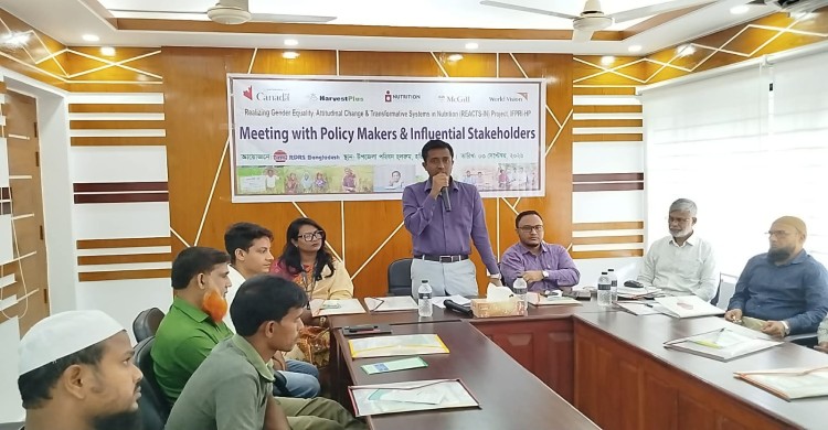 হরিপুরে পুষ্টিবিষয়ক সভা অনুষ্ঠিত