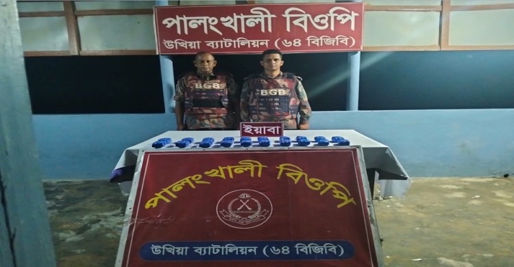 উখিয়ায় নৌকার নিচে লুকানো ৪০ হাজার ইয়াবা উদ্ধার, পাচারকারী পালিয়ে গেছে