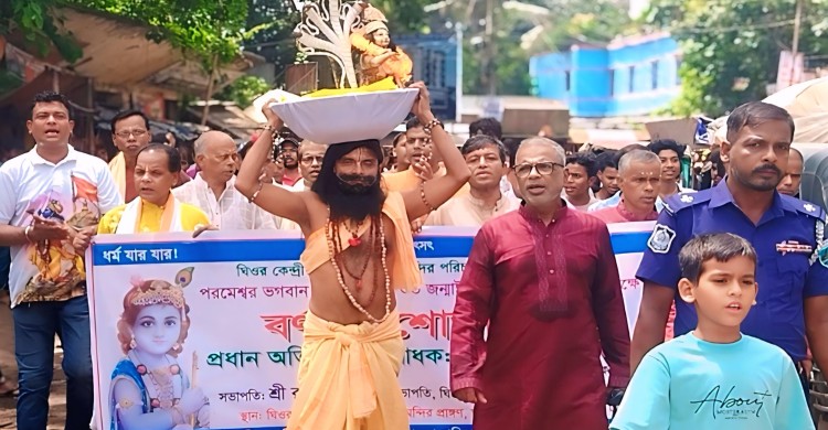 ঘিওরে জন্মাষ্টমী উপলক্ষে বর্ণাঢ্য আনন্দ র‍্যালি