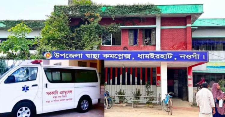 অ্যাম্বুলেন্স চালক না থাকায় ধামইরহাটে সরকারি স্বাস্থ্যসেবা ব্যাহত, বিপাকে রোগীরা