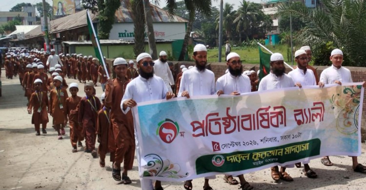 তাড়াইলে দারুল কুরআন মাদরাসার প্রতিষ্ঠা বার্ষিকীর বর্ণাঢ্য র‍্যালিতে শিক্ষক-শিক্ষার্থীদের স্বতঃস্ফূর্ত অংশগ্রহণ
