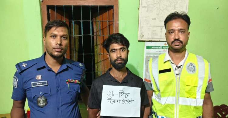 নড়াইলে ইয়াবা ট্যাবলেট সহ গ্রেফতার, এক বছরের সাজা দুই হাজার টাকা অর্থদণ্ড