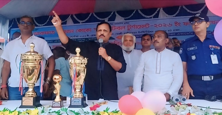মাদক-চাঁদাবাজি রুখে খেলার মাঠ সচল রাখার শপথ: এমপি এস এ জিন্নাহ কবিরের
