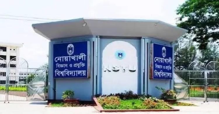 বিজ্ঞান ও প্রযুক্তির বিশ্ববিদ্যালয়ে ফি জমায় পুরোনো পদ্ধতি, ভোগান্তিতে শিক্ষার্থীরা
