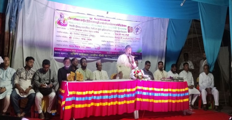 দক্ষিণ রাউজান কেন্দ্রীয় গঙ্গা মন্দিরে জন্মাষ্টমী উপলক্ষে গীতা আবৃত্তি ও বৈদিক নৃত্য প্রতিযোগিতা, আলোচনা সভা
