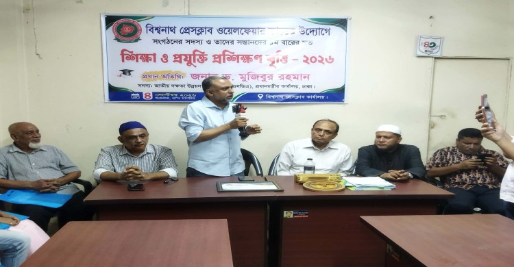 প্রধানমন্ত্রী দেশের‌ ১ কোটি মানুষকে দক্ষ জনশক্তিতে রূপান্তরের উদ্যোগ নিয়েছেন: ড. মুজিবুর রহমান