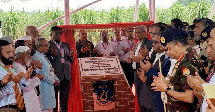 ঠাকুরগাঁও বিশ্ববিদ্যালয় চালুর ফলে তরুন ও ভবিষ্যৎ প্রজন্মকে  কাজে লাগিয়ে দেশের উন্নয়নে অবদান রাখার সুযোগ সৃষ্টি হয়েছে -রাষ্ট্রপতি