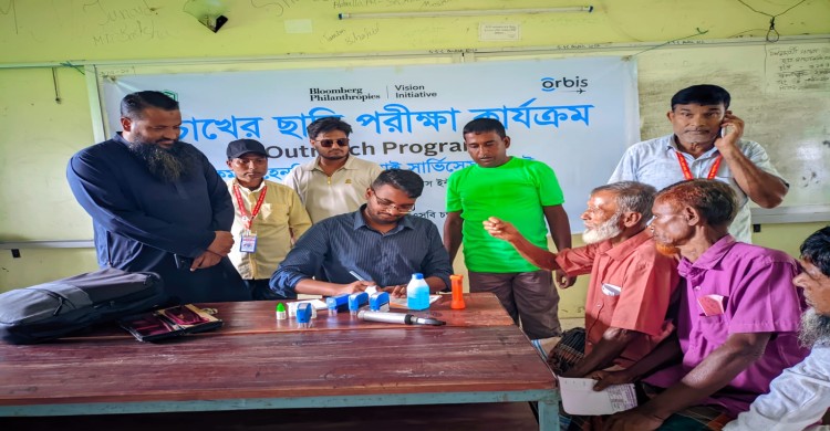 ধামইরহাটে চোখের ছানি পরীক্ষা কার্যক্রম উদ্বোধন