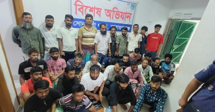 সোনারগাঁও পুলিশের রাতভর বিশেষ অভিযান আটক ৩০, গাঁজা ইয়াবা উদ্ধার