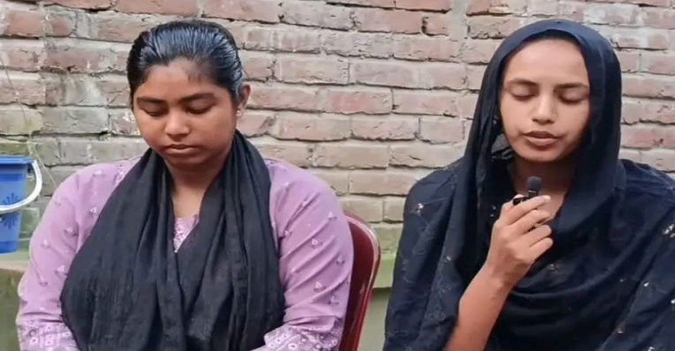 মুসলিম মেয়ের প্রেমের টানে মাদারীপুর থেকে মাগুরায় খ্রিস্টান মেয়ে
