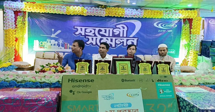 কালীগঞ্জে এমইপি গ্রুপের সহযোগী সম্মেলন অনুষ্ঠিত