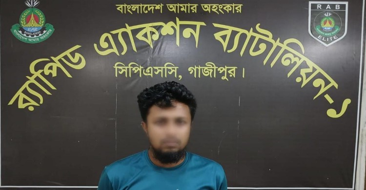 ঠাকুরগাঁওয়ে প্রবাসীর স্ত্রীকে গণ/ধ/র্ষ/ণ: প্রধান আসামি গাজীপুরে গ্রেফতার