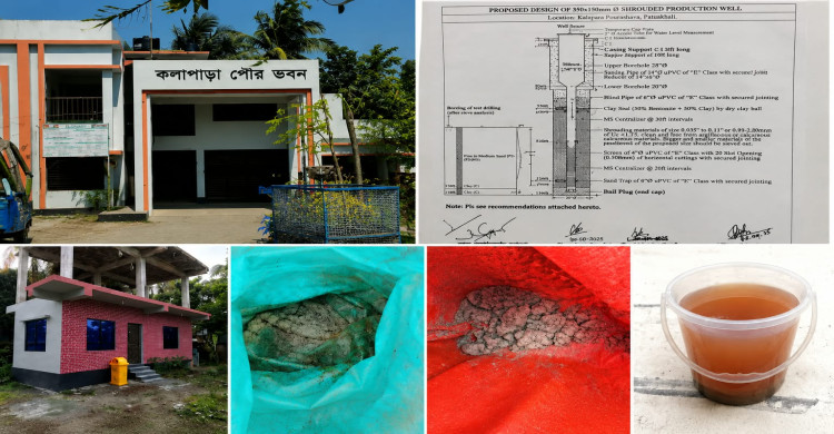 কলাপাড়া পৌরসভার পানি সেবা নিয়ে নাগরিক অসন্তোষের নেপথ্যে দুর্নীতি-অনিয়ম