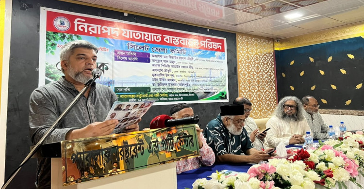 সিলেটে ‘নিরাপদ যাতায়াত বাস্তবায়ন পরিষদের বর্ণাঢ্য অভিষেক অনুষ্ঠিত