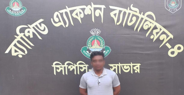 লালমনিরহাটে হত্যা মামলার প্রধান আসামি সাভারে গ্রেফতার