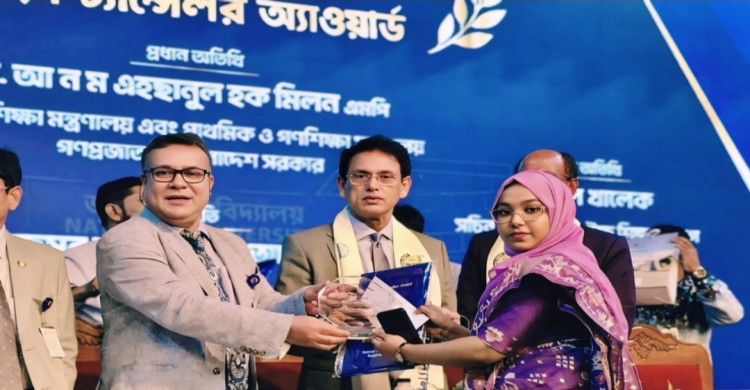 ভাইস-চ্যান্সেলর অ্যাওয়ার্ড পেলেন মানিকগঞ্জের আনিছা লাবনী