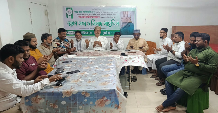 রাউজান প্রেস ক্লাবের সাবেক সভাপতি সরওয়ার উদ্দীন আহমেদের স্মরণসভা