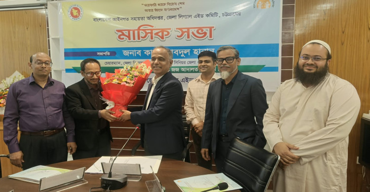 লিগ্যাল এইডের প্রচার ও কমিটি সক্রিয়করণে সবার অংশগ্রহণের বিকল্প নেই; জেলা জজ কাজী আবদুল হান্নান