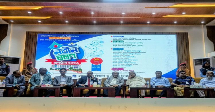 নোবিপ্রবিতে বর্ণাঢ্য আয়োজনে স্নাতক শিক্ষার্থীদের নবীন বরণ অনুষ্ঠিত