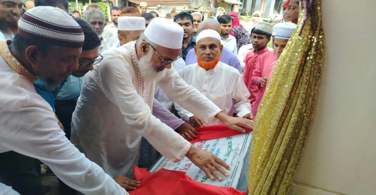 কালীগঞ্জে নবনির্মিত ভবনের উদ্বোধন করেন এমপি আবু তালিব