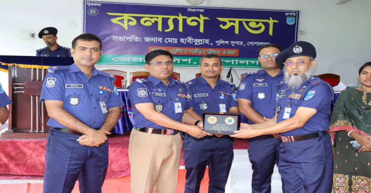 আইন-শৃঙ্খলা রক্ষা ও জোরদারে গোপালগঞ্জে পুলিশে মাস্টার প্যারেড ও অপরাধ কল্যাণ সভা