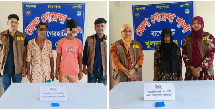 ‎মোংলায় ১২০ পিস ইয়াবাসহ আন্তঃজেলা মাদক কারবারি চক্রের তিন সদস্য গ্রেফতার