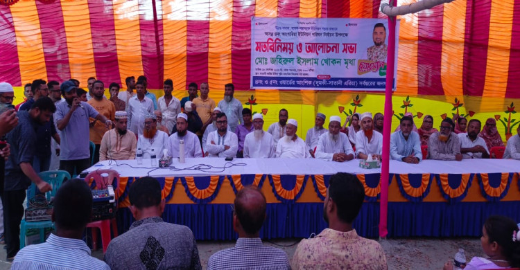 আংগারিয়া ইউপি নির্বাচনে প্রার্থী খোকন মৃধার মতবিনিময় সভা অনুষ্ঠিত
