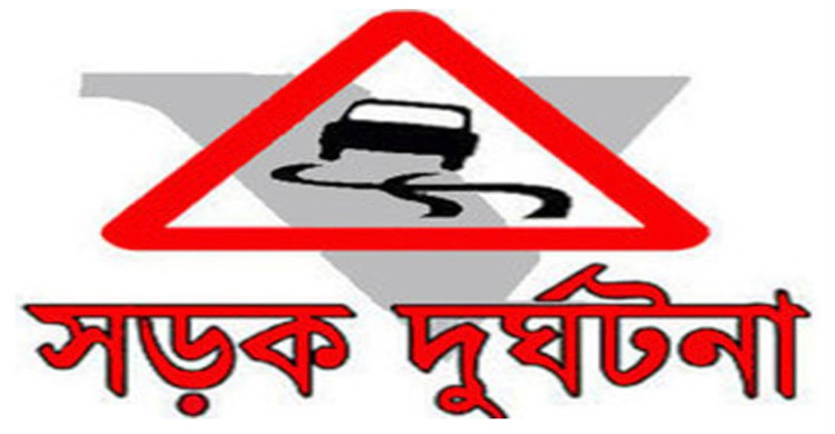 গোপালগঞ্জ ঢাকা- যশোর মহাসড়কে বাসের ধাক্কায় অজ্ঞাত বৃদ্ধ নিহত