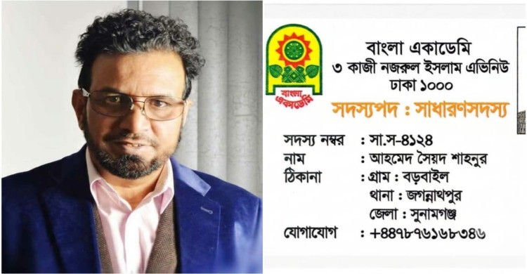 শেকড় থেকে প্রবাস, বাংলা একাডেমিতে আহমেদ সৈয়দ শাহনুর