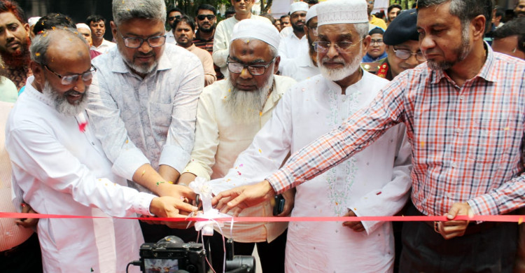 রাজশাহী আইএইচটি ৫০ বছর পূর্তিতে সুবর্ণজয়ন্তীর রেজিস্ট্রেশন উদ্বোধন