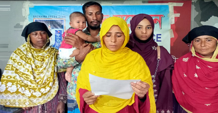 সাতক্ষীরায় গণপিটুনিতে মৃত্যু নিয়ে মিথ্যা মামলা ও হয়রানির প্রতিবাদে সংবাদ সম্মেলন