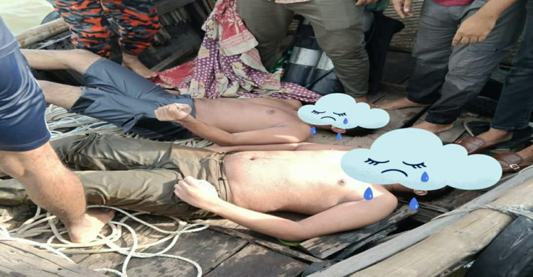 সোনারগাঁও মেঘনা নদীতে চার বন্ধু গোসল করতে নেমে তিনজন নিখোঁজ, জমজ দুই ভাইয়ের মরদেহ উদ্ধার