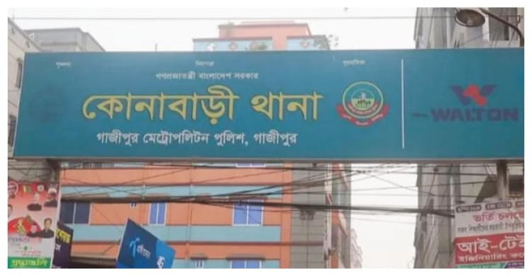 গাজীপুর মহানগরের কোনাবাড়িতে বাসায় ঢুকে তরুণীকে ছুরিকাঘাত, হাসপাতালে নেওয়ার পথে মৃত্যু