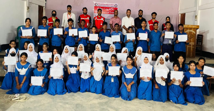 মহালছড়িতে যুব রেড ক্রিসেন্টের প্রাথমিক চিকিৎসা প্রশিক্ষণ সম্পন্ন, সনদ পেল ৪৫ শিক্ষার্থী