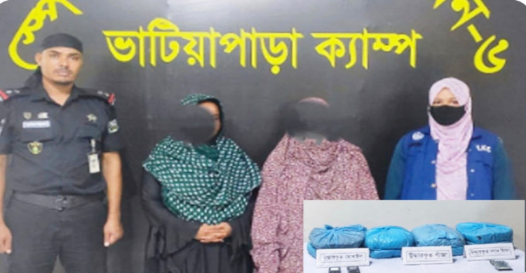 গোপালগঞ্জে ৮ কেজি গাঁজাসহ দুই মহিলা মাদক বিক্রেতা গ্রেফতার