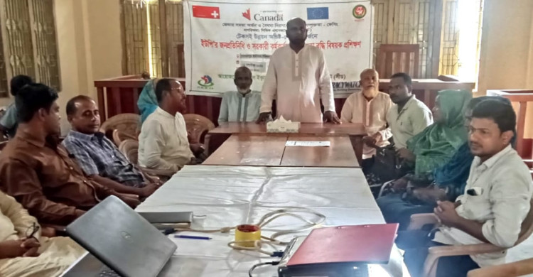 রংপুরে জনপ্রতিনিধি-কর্মকর্তাদের সক্ষমতা বৃদ্ধির প্রশিক্ষণ