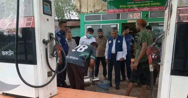 গঙ্গাচড়ায় দুই ফিলিং স্টেশনকে ৬০ হাজার টাকা জরিমানা