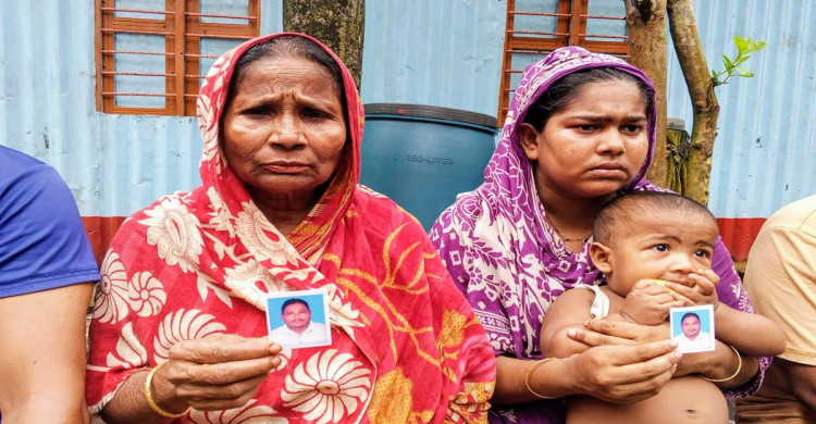ইতালির স্বপ্নে লিবিয়ায় বন্দি: ৩৯ লাখ টাকা খুইয়ে নিঃস্ব সাইদুলের পরিবার