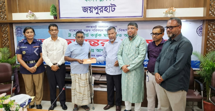 জয়পুরহাটে সড়ক দুর্ঘটনায় ক্ষতিগ্রস্তদের মাঝে ৮৬ লাখ প্রদান