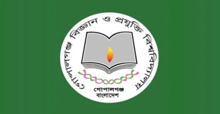 গোপালগঞ্জ বিজ্ঞান ও প্রযুক্তি বিশ্ববিদ্যালয় ৯ বিভাগে ১৯ জন শিক্ষক নিয়োগ বিজ্ঞপ্তি
