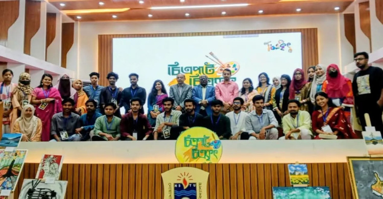 ‎নোবিপ্রবি চিত্রকৃৎ-এর আয়োজনে 'চিত্রপটে চিত্রকৃৎ ৩.০' অনুষ্ঠিত