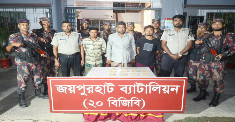 পাঁচবিবিতে মাদক বিরোধী অভিযানে বাবা ছেলেসহ আটক-৩