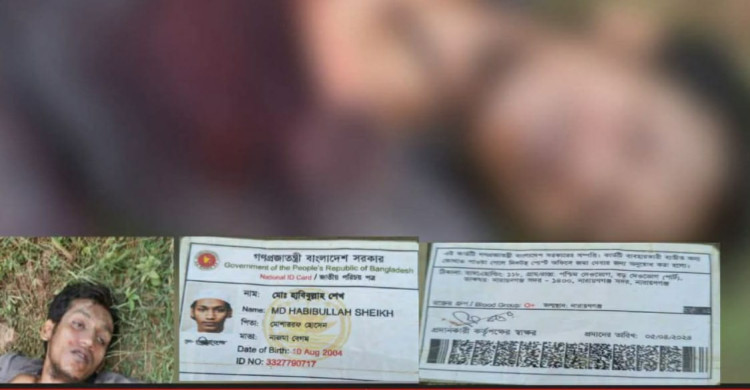 সোনারগাঁওয়ে যুবকের মরদেহ উদ্ধার, বুকে ধারালো অস্ত্রের আঘাত