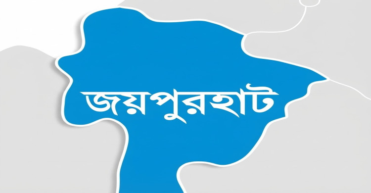 ১৫ দিনের সময় দিয়ে বিএনপির ৪ নেতাকে হত্যার হুমকি