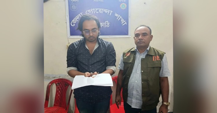 ঝালকাঠিতে ডিবি পুলিশের অভিযানে ১৩ পিস ইয়াবাসহ সজীব নামের এক যুবক গ্রেপ্তার