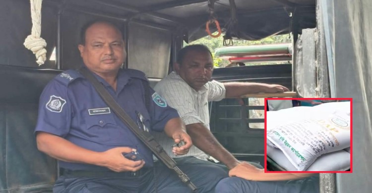 এক ইউনিয়নের সার অন্যত্র বিক্রি, আটকের পর বিএনপি নেতাকে জরিমানা