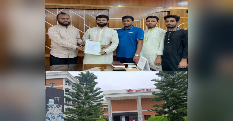 ইবিতে মেধার ভিত্তিতে হলের সিট বণ্টনসহ- ৬ দাবিতে শিবিরের স্মারকলিপি