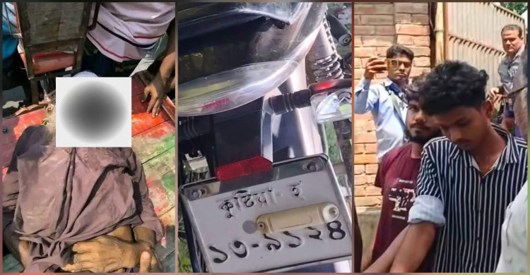 বেপরোয়া গতির মোটরসাইকেল কেড়ে নিল বৃদ্ধের প্রাণ