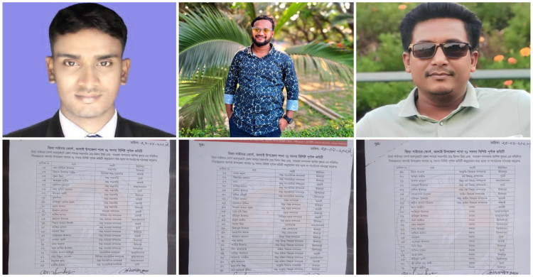 কালাইয়ে জিয়া সাইবার ফোর্সের ৭১ সদস্যের কমিটি গঠন
