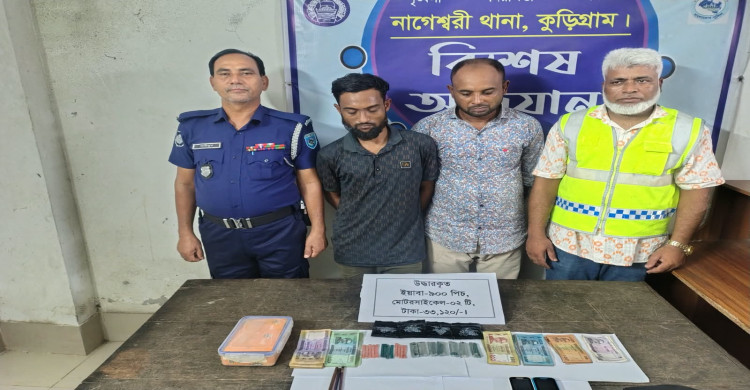 নাগেশ্বরীতে ৯০০ পিস ইয়াবাসহ ২ জন মাদক কারবারী গ্রেপ্তার